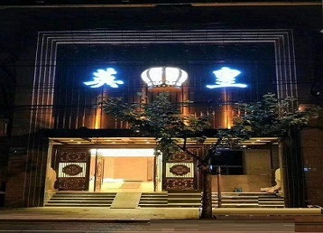 皋兰哪个KTV出台陪酒服务好-英皇国际KTV消费服务点评