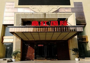 皋兰商务KTV真空哪家最开放-鼎红国际KTV消费价格玩乐点评