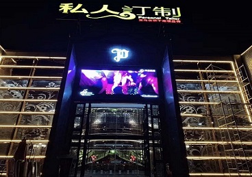 皋兰中低档荤素KTV真空会所体验-私人定制KTV消费荤素点评