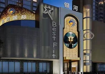 皋兰KTV荤台花场公主服务好-银河国际KTV花场消费点评